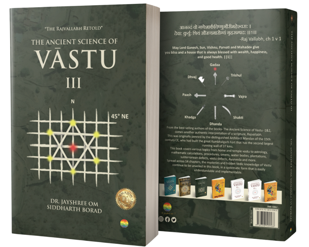 The Ancient Science of Vastu Book: The Rajvallabh Retold