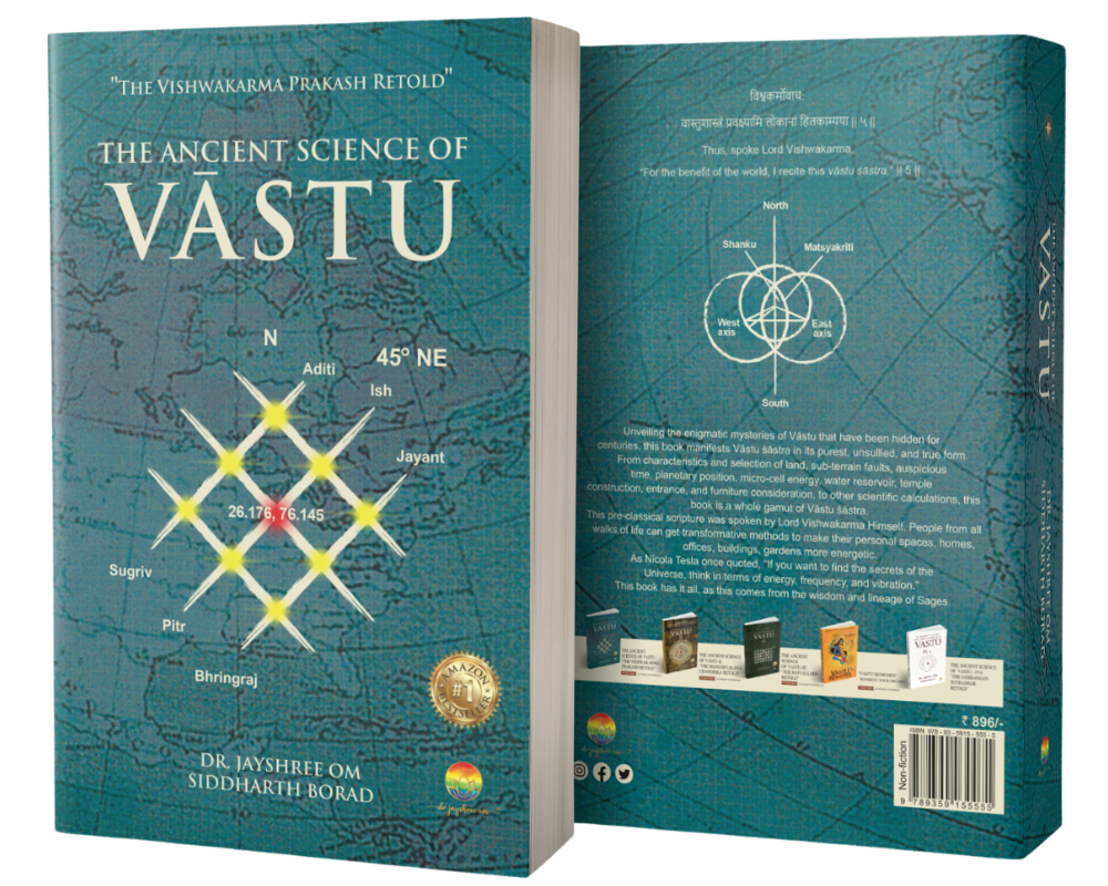 The Ancient Science of Vastu Book: The Vishwakarma Prakash Retold